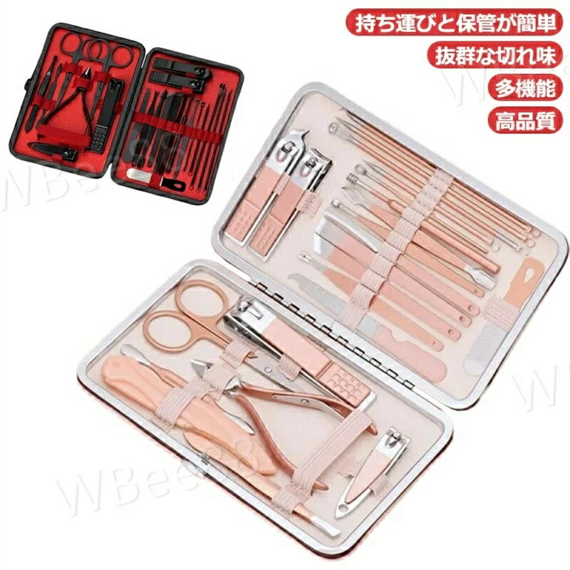 ネイルケア用品セット xlcnf-01.jpg