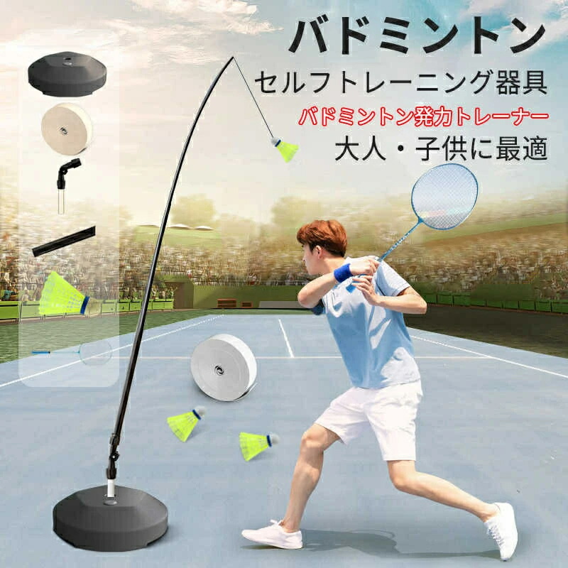 TRAINER バドミントンラケット　練習用 xlcoi-01.jpg