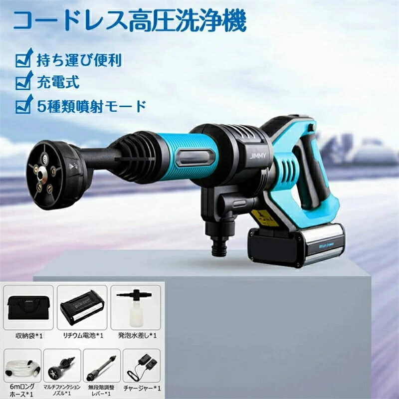 Beautitec コードレス洗浄機　KB007 未使用品 Amazon | Beautitec コードレス洗浄機KB007 (LGN) タンクレス 自