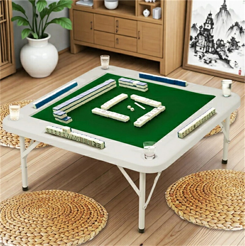 麻雀卓 麻雀 テーブル 折りたたみ式 高さ2段階調整 折りたたみ テーブル 麻雀ゲーム テーブルタイプ 折り畳み 麻雀台 手打ち用 マージャン台 雀卓