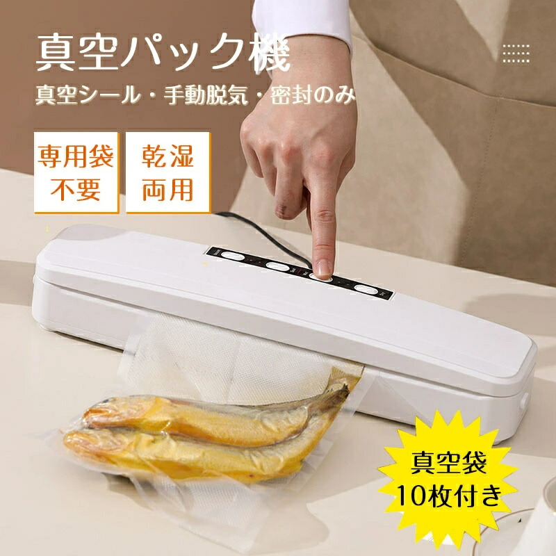 専用　真空パック袋 28*40cm 1000枚 真空パック機専用袋 脱気密封 xlck-01.jpg