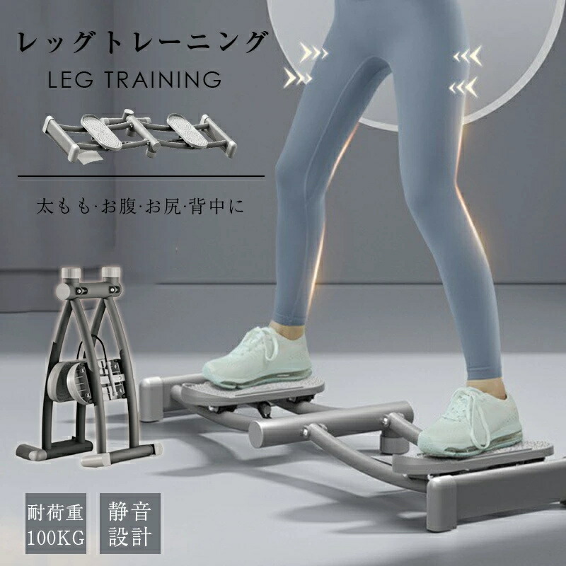 楽天市場】レッグスライダー レッグトレーニング ダイエット器具 骨盤