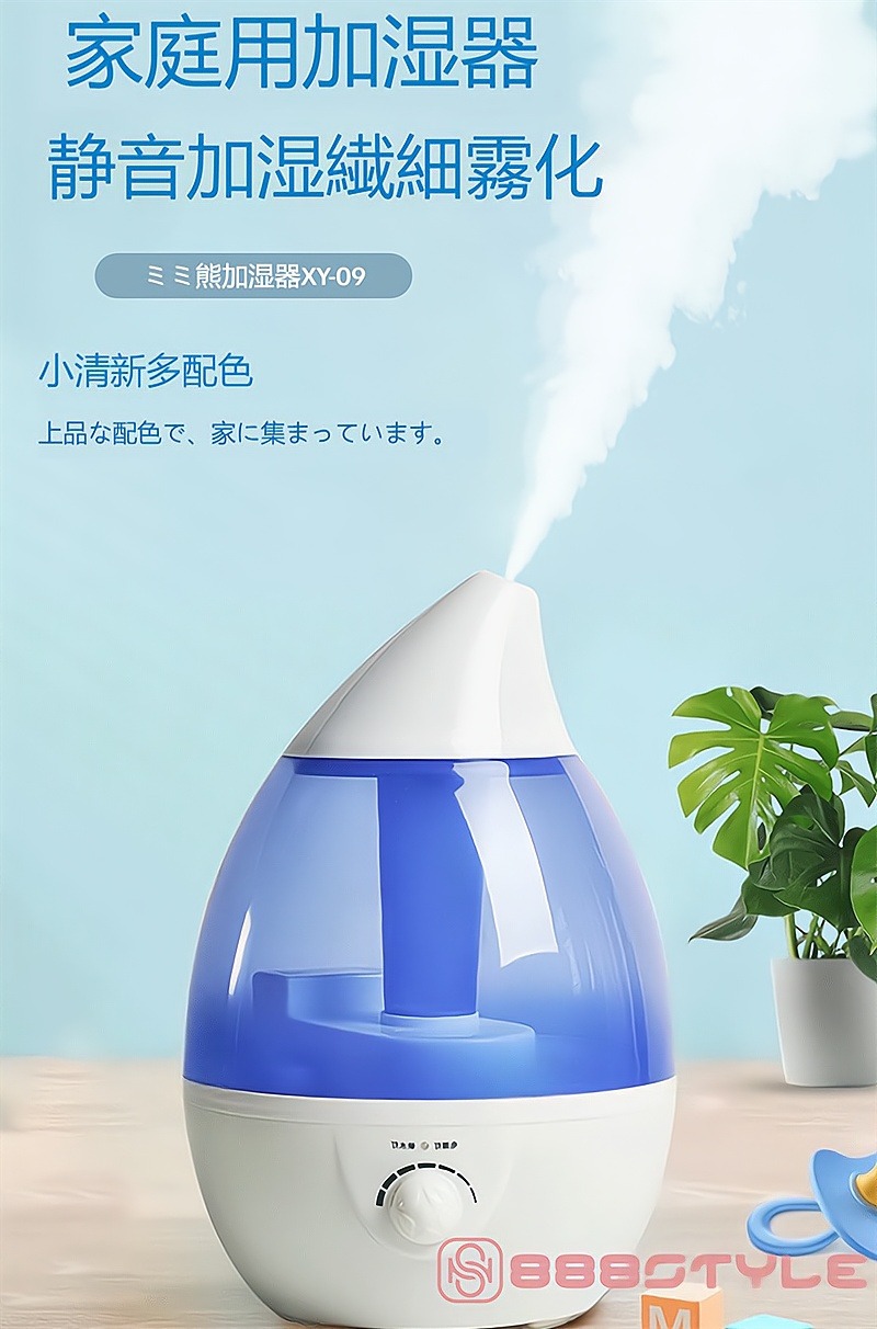 楽天市場】Yokizu 加湿器 小型 卓上 大容量 除菌 アロマ 超音波式 LED