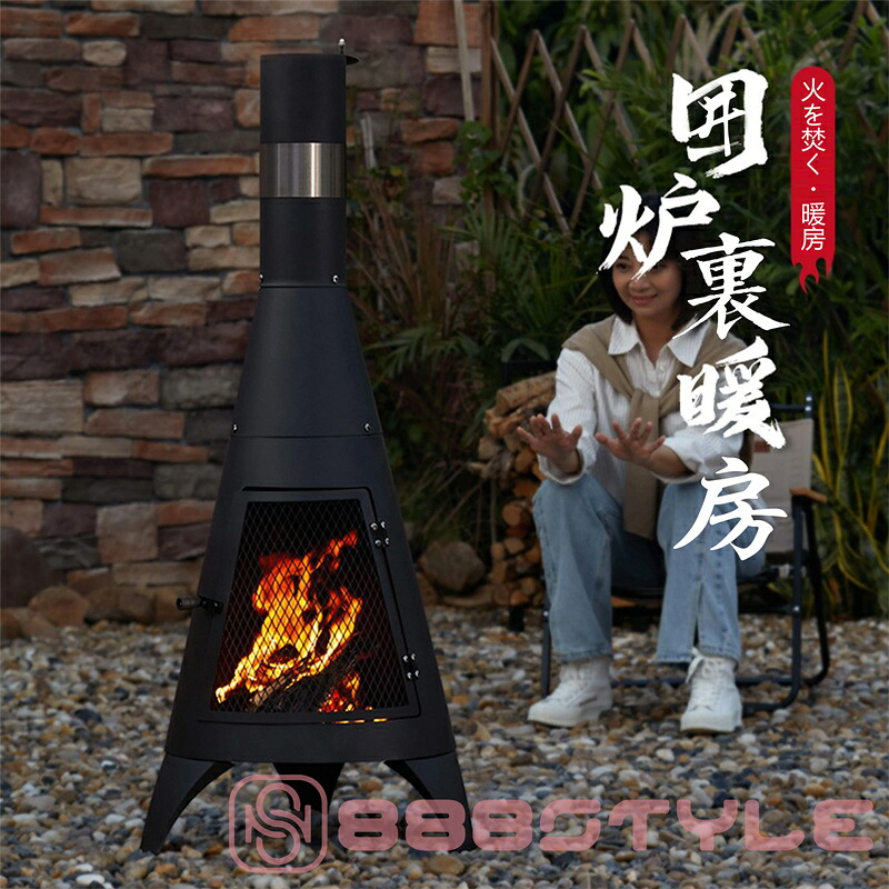 楽天市場】【新春ポイント2倍!3日迄】焚き火台 88cmファイヤーピット