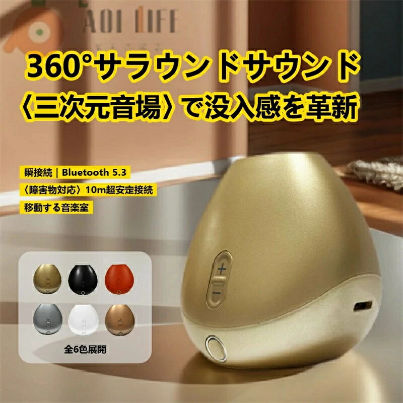 sanag ポータブルスピーカー　音楽　スピーカー Amazon.co.jp: Bluetooth スピーカー ワイヤレススピーカー 防水