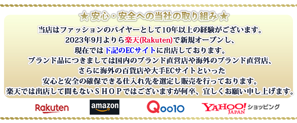 楽天市場】☆日本完売商品☆ 【CHANEL 】限定カラー ブラシセット