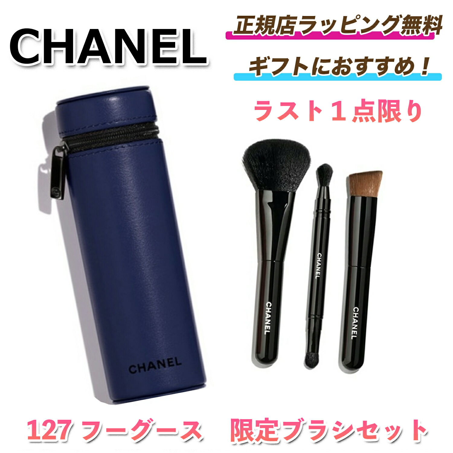 合計28点 CHANEL 口紅その他おまとめセット27点＋ポーチ黒色 210.jpg