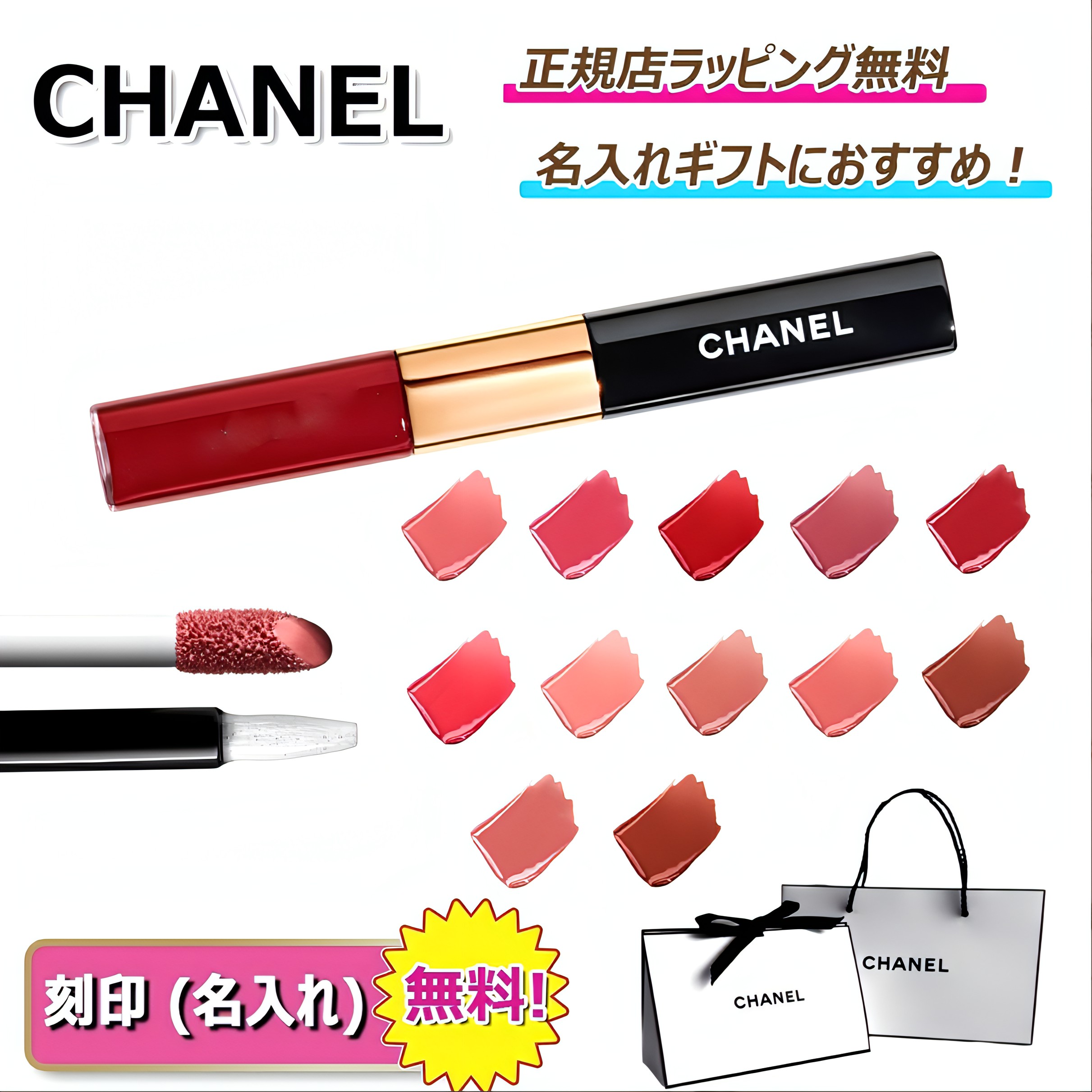 楽天市場】《BrandNew》CHANEL 2024 Limited Christmas Coffret