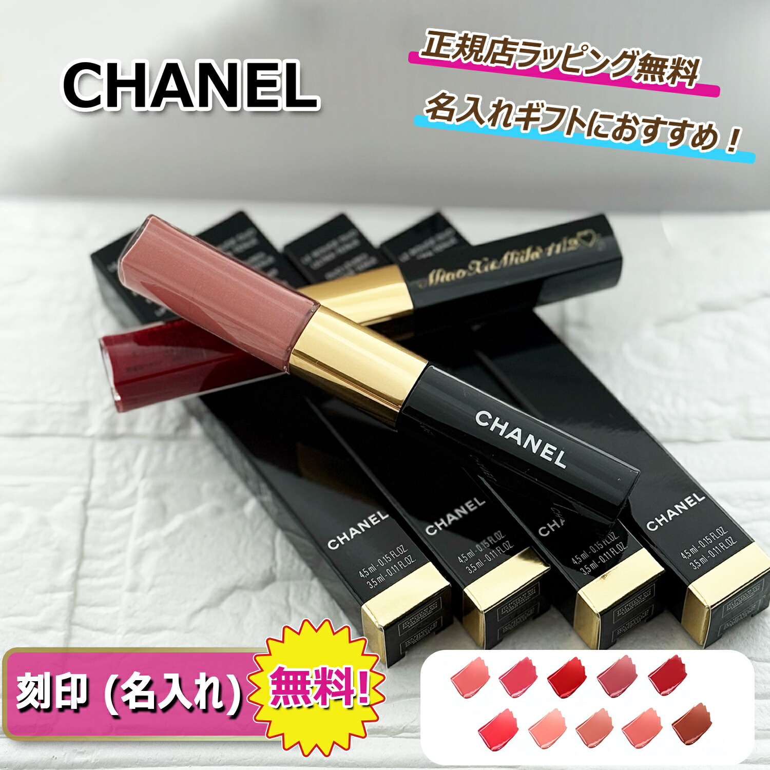 CHANELルルージュデュオウルトラトゥニュ 186 新品未使用品 CHANEL - 新品 CHANEL ルルージュデュオウルトラトゥニュ 186