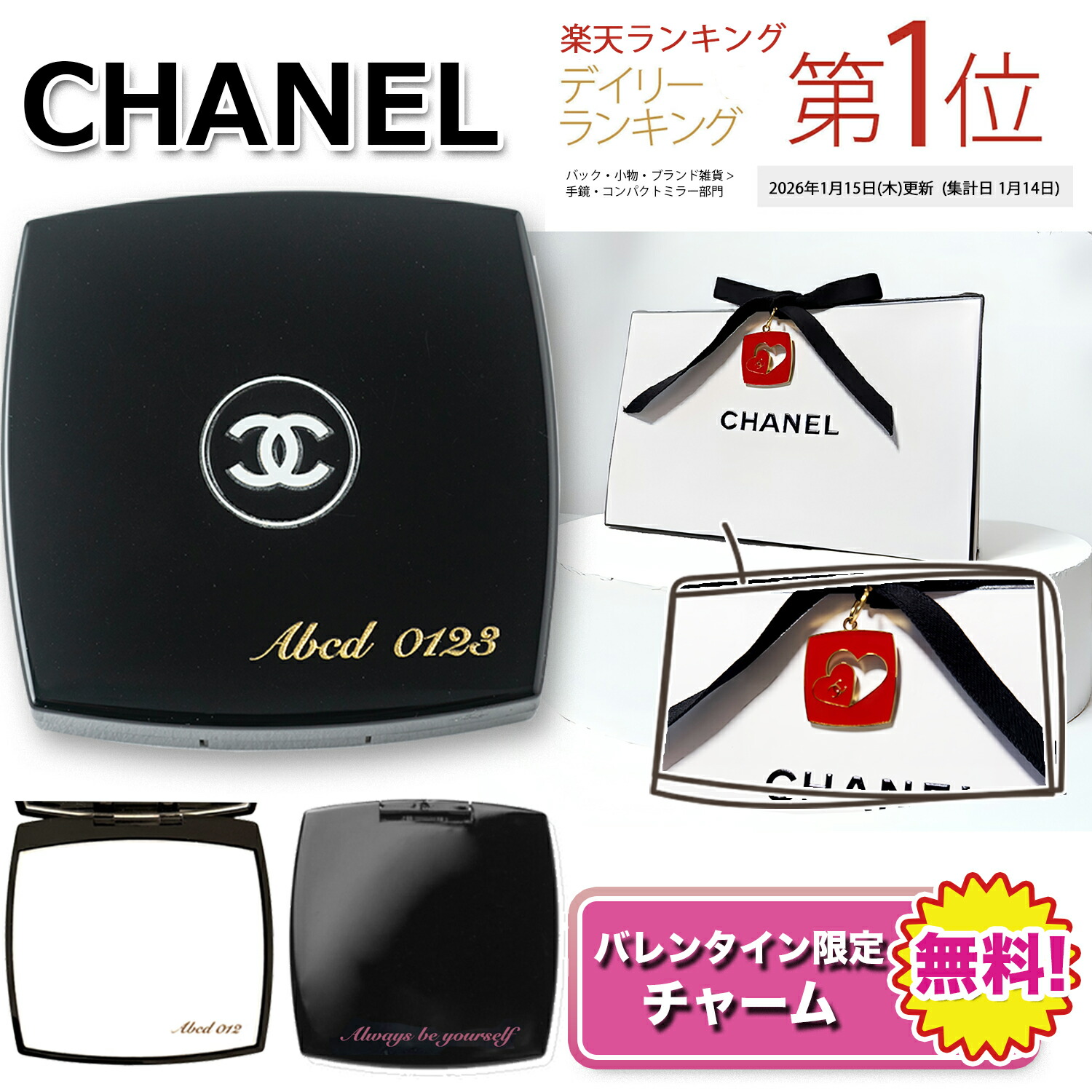 楽天市場】シャネル CHANEL ミロワールドゥーブルファセット ダブル
