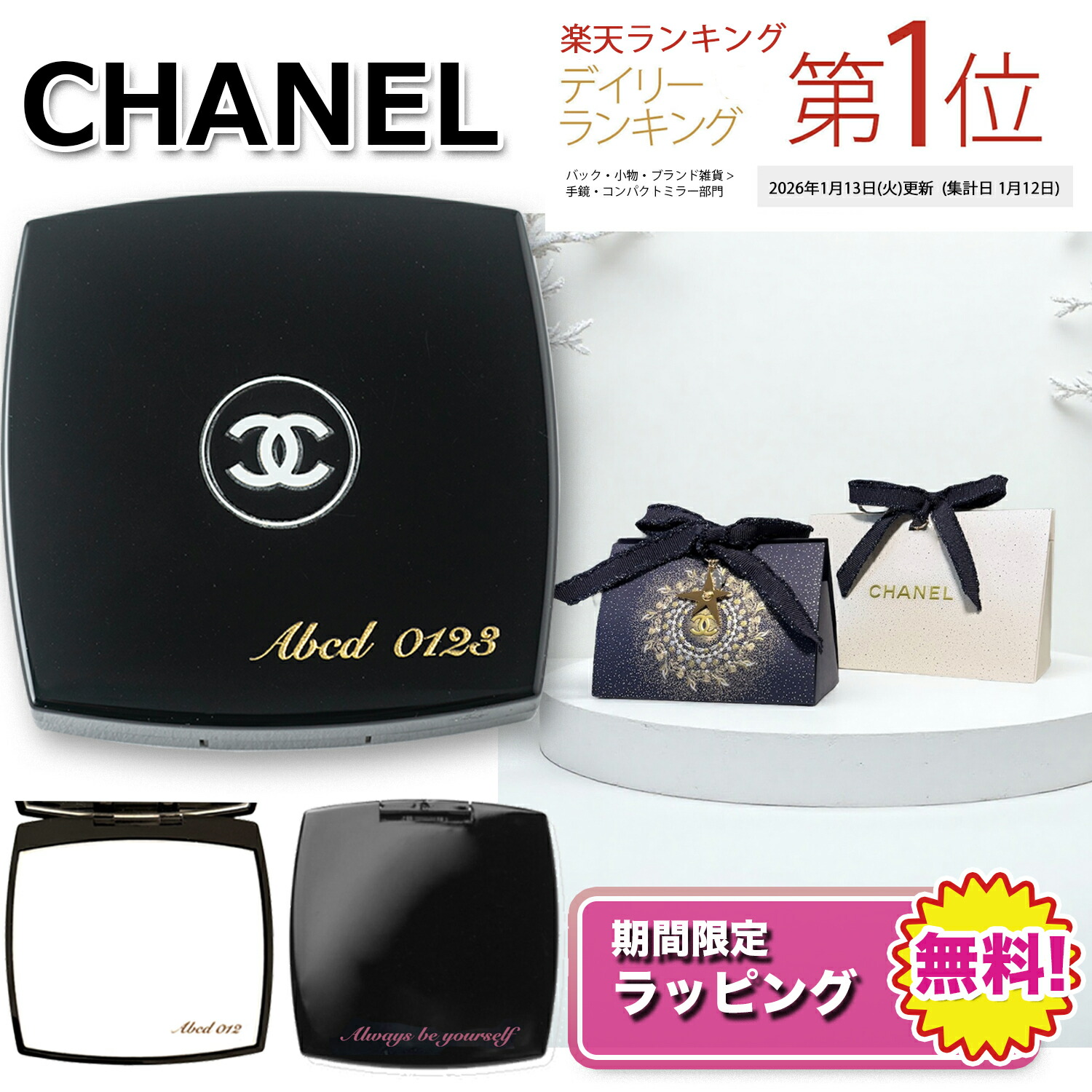 楽天市場】【特別限定品】CHANEL 131 CAVALIER SEULMIROIR DOUBLE