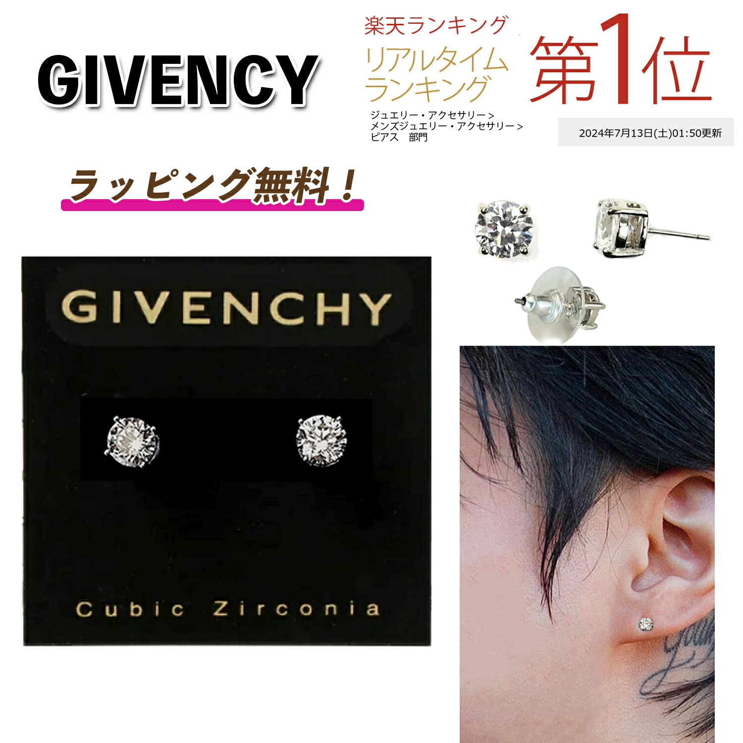 【入手困難】GIVENCHY★ピアス 入手困難】GIVENCHY☆クリスタル・ピアス (GIVENCHY/ピアス
