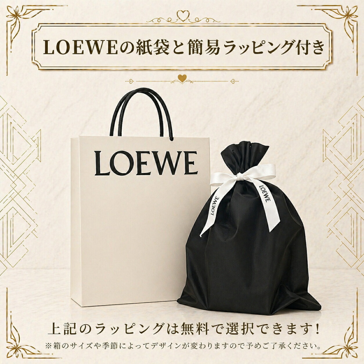 今ならお得！楽天ポイント5倍以上で還元！】 LOEWE オレガノ リキッド