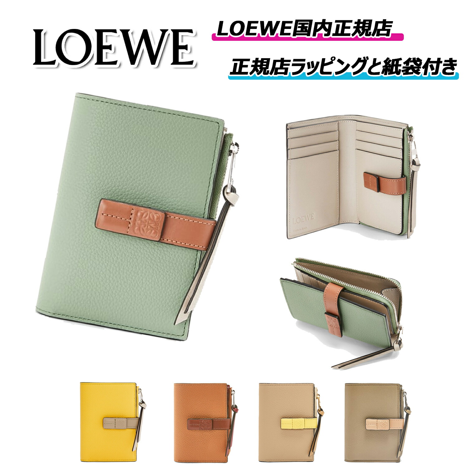 楽天市場】☆LOEWE 全商品対象 ４％offクーポンあり！今ならお得！☆ LOEWE / ロエベ ロエベフォント トート スモール/ラフィアバック  カバン 鞄 トートバッグ 夏 ◎正規店ラッピング無料/ショッパーの紙袋付き◎ : セレクトショップ EIGHT