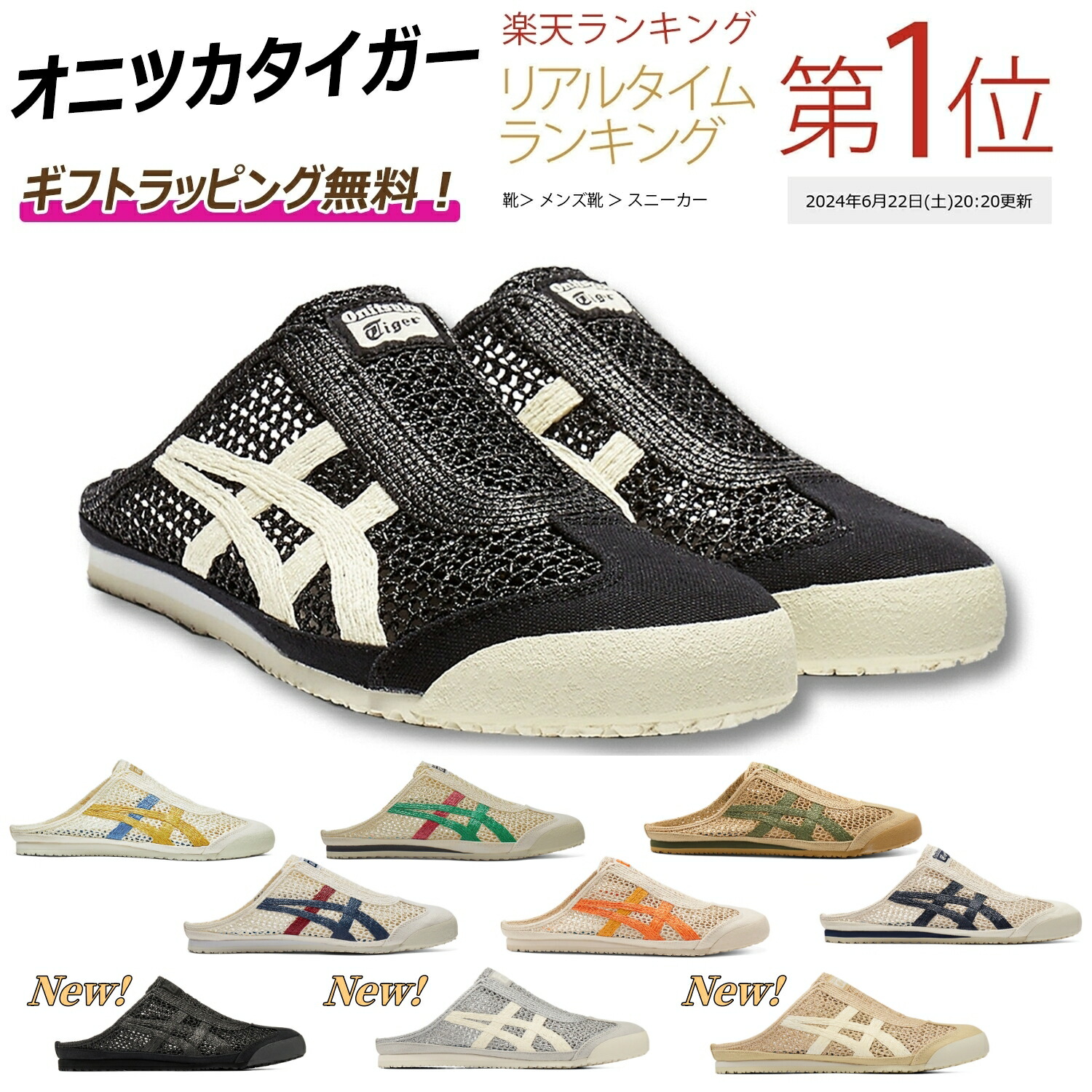 当店のよくあるご問い合わせる