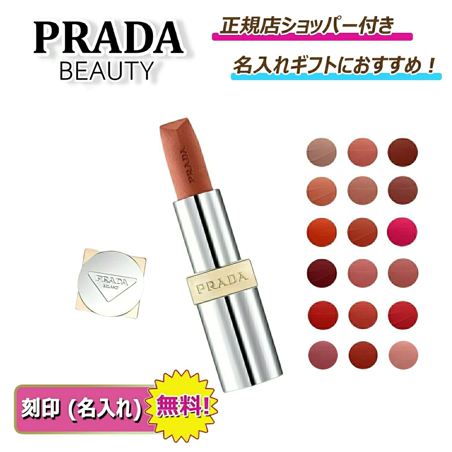 当店のよくあるご問いあわせる