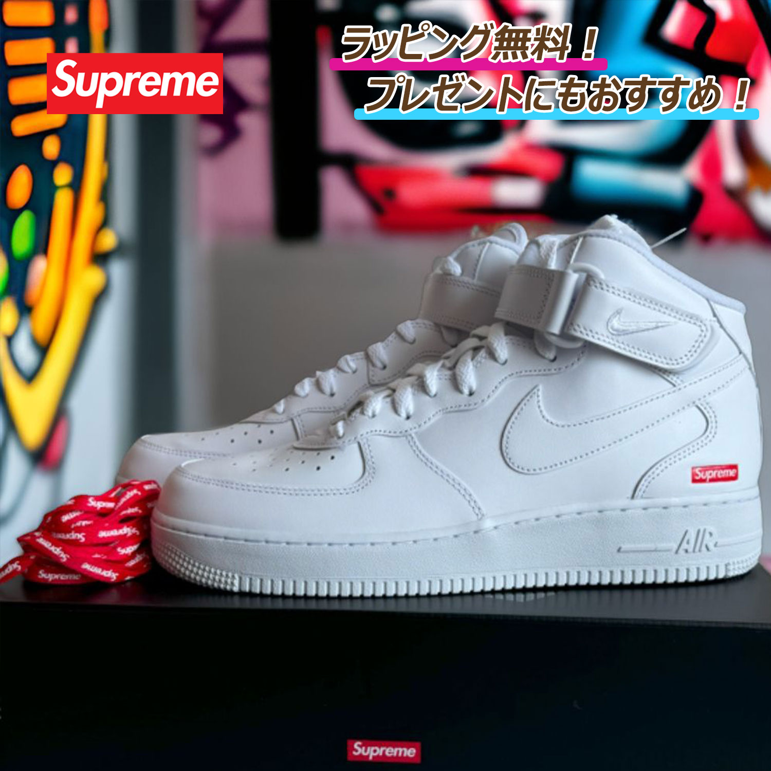 NIKE SUPREME エアフォース1 ミッド FZ8784-100 ホワイト Supreme x Nike Air Force 1 Mid White - Aug 2024 - FZ8784-100