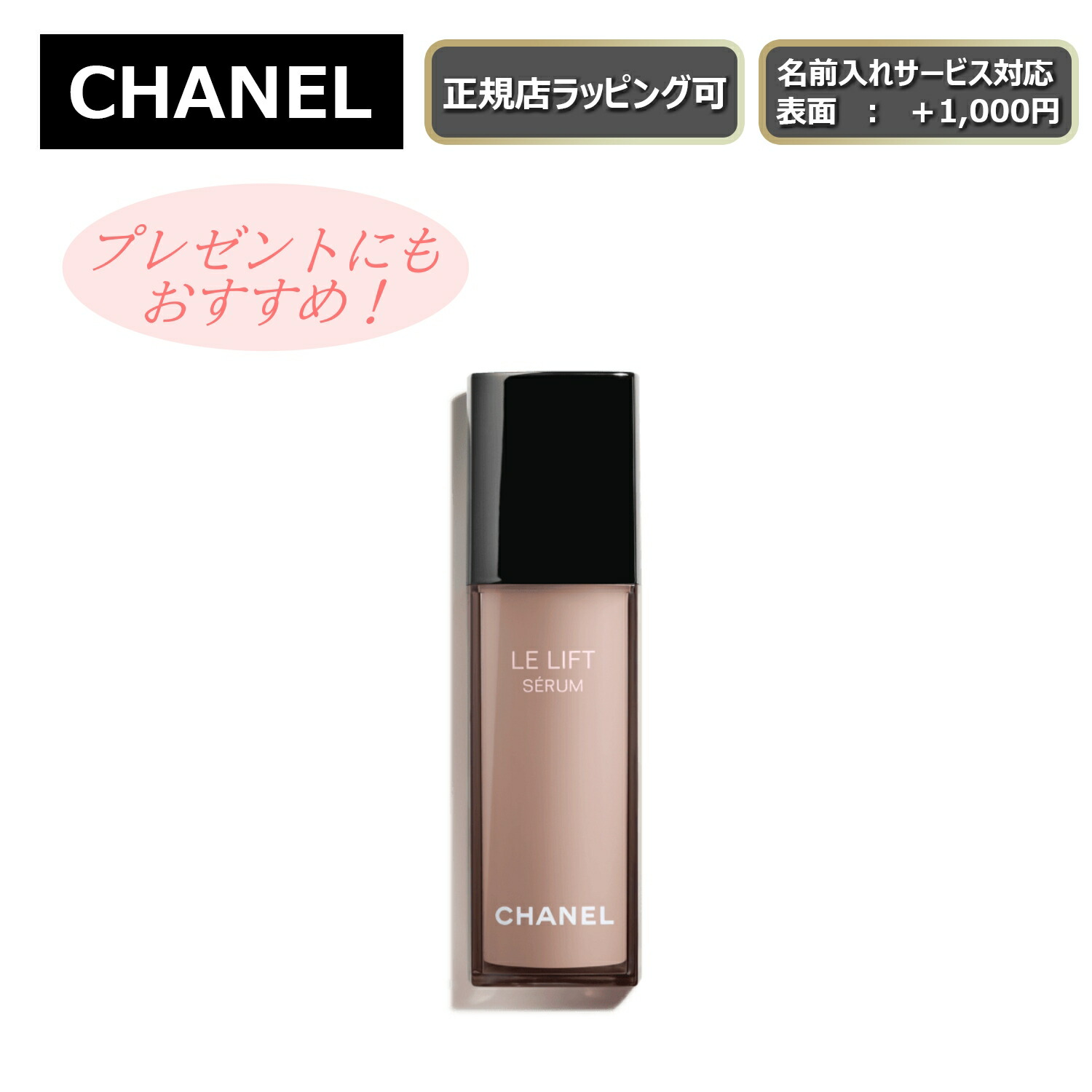 楽天市場】【楽天スーパーSALE 対象商品】【CHANEL ( シャネル ) 】ル 