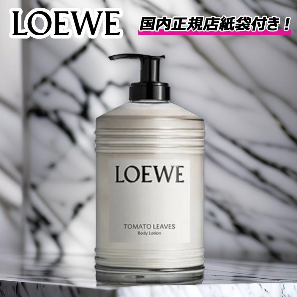 楽天市場】お得！＼楽天ポイント 5倍以上／で還元中！ LOEWE