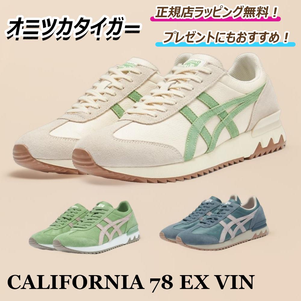 楽天市場】Onitsuka Tiger オニツカタイガー スニーカー