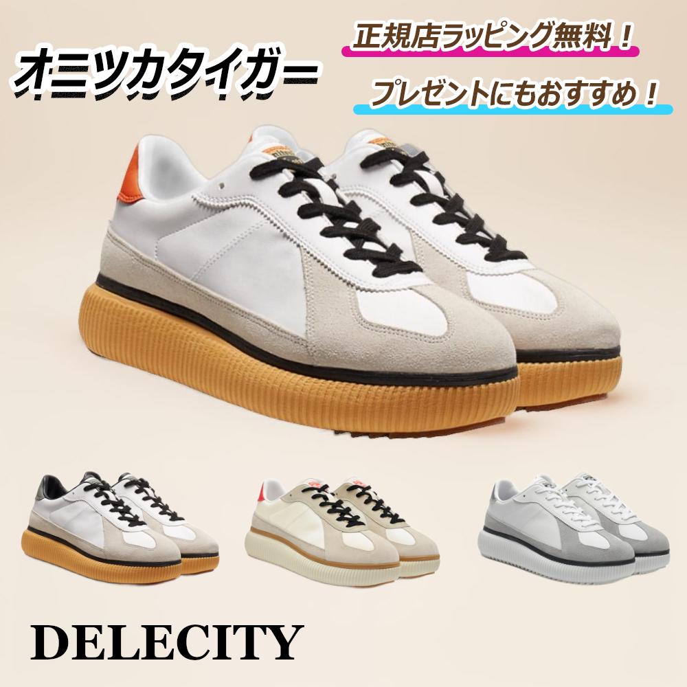 LOEWE FLOW RUNNER スニーカー Flow Runner 2.0 in nylon and suede Multicolor - LOEWE