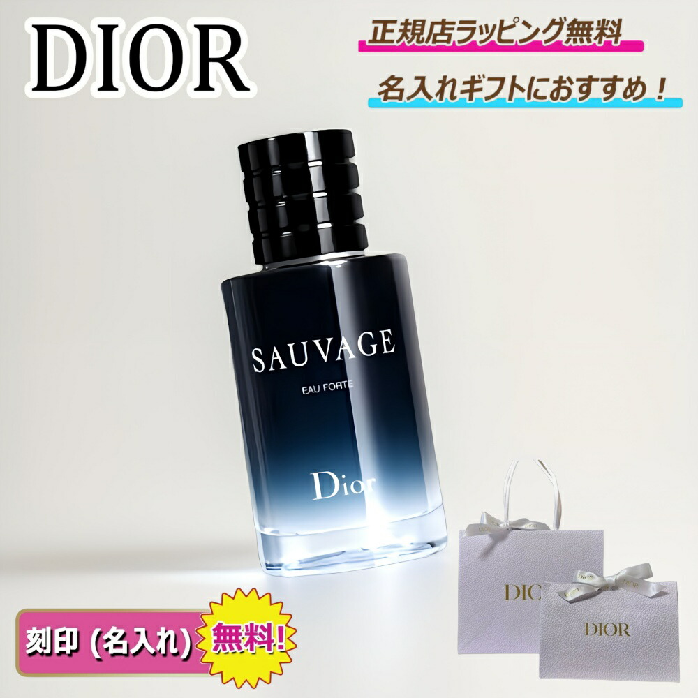 ソヴァージュ　オーフォルト　SAUVAGE EAU FORTE オー　フォルト Amazon | Dior ディオール ソヴァージュ オー フォルト SAUVAGE
