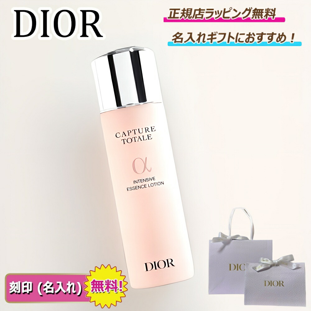 ディオール スノー エッセンス オブ ライト クリーム 薬用美白クリーム DIOR】 ディオール スノー エッセンス オブ ライト クリーム