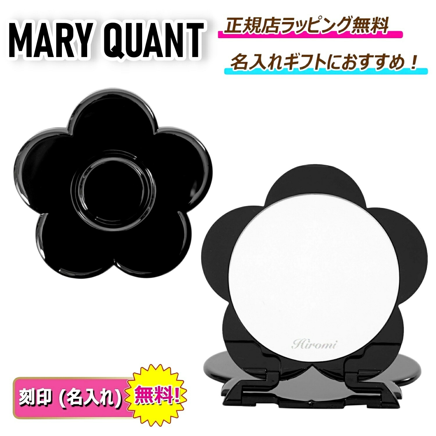 楽天市場】マリークヮント コンパクト ミラー／マリークワント