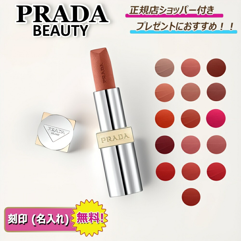 【美品】PRADA ハラコ フルジップ ブラウン PRADA(プラダ) ラウンドファスナー長財布 ジップアラウンド