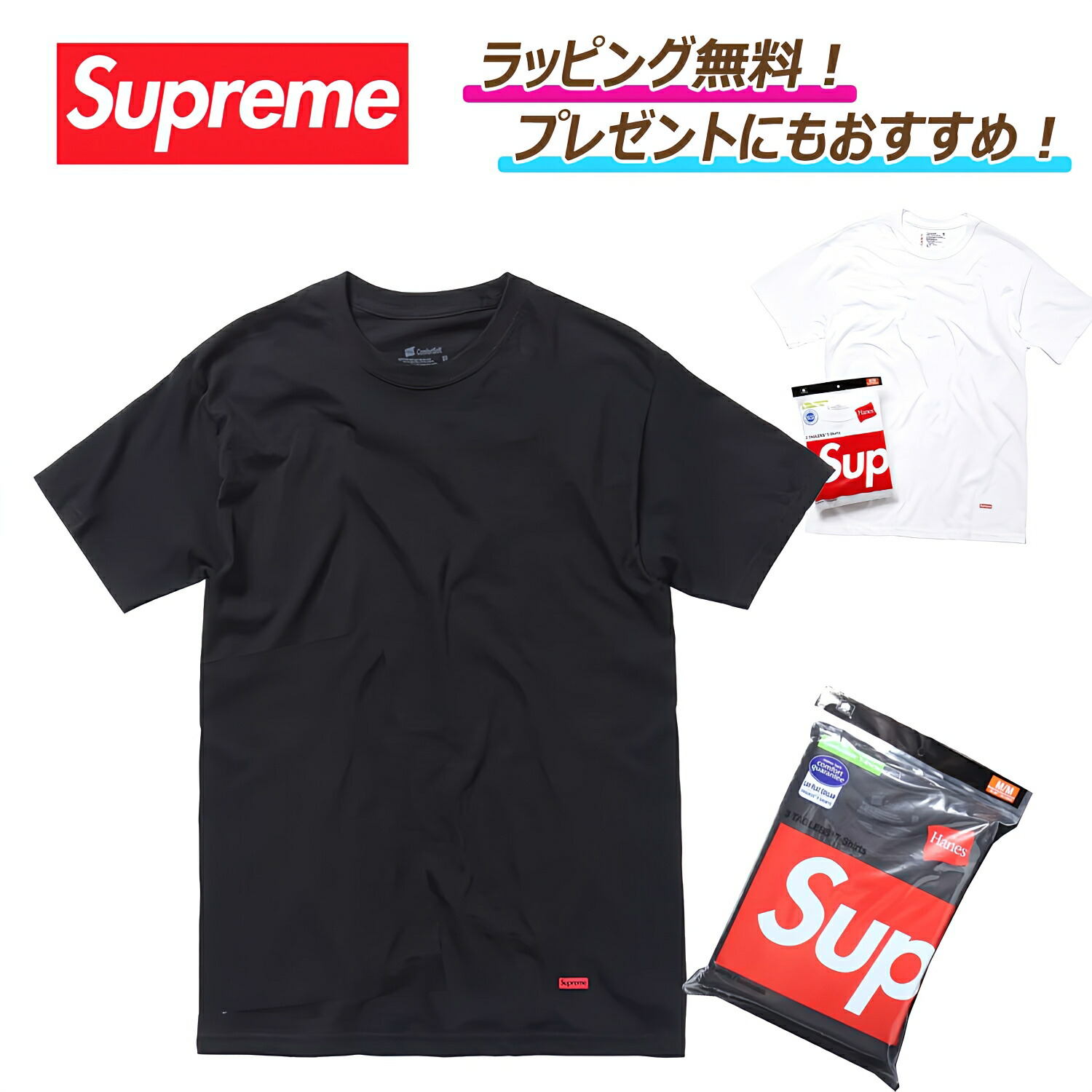 楽天市場】SUPREME/Hanes Tagless Tees(3Pack) シュプリームxへ