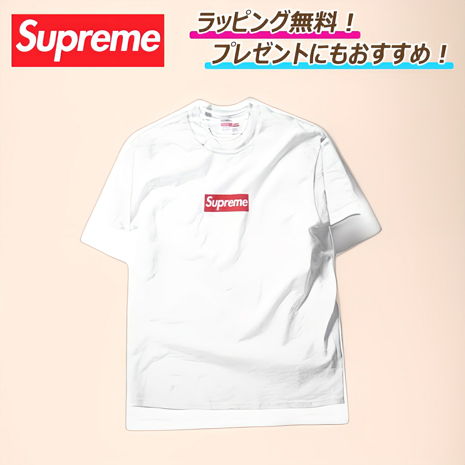 【人気】Supreme Box Logo L/S Tee ホワイト L 20aw Supreme(シュプリーム) box logo l s teeボックスロゴカットソー