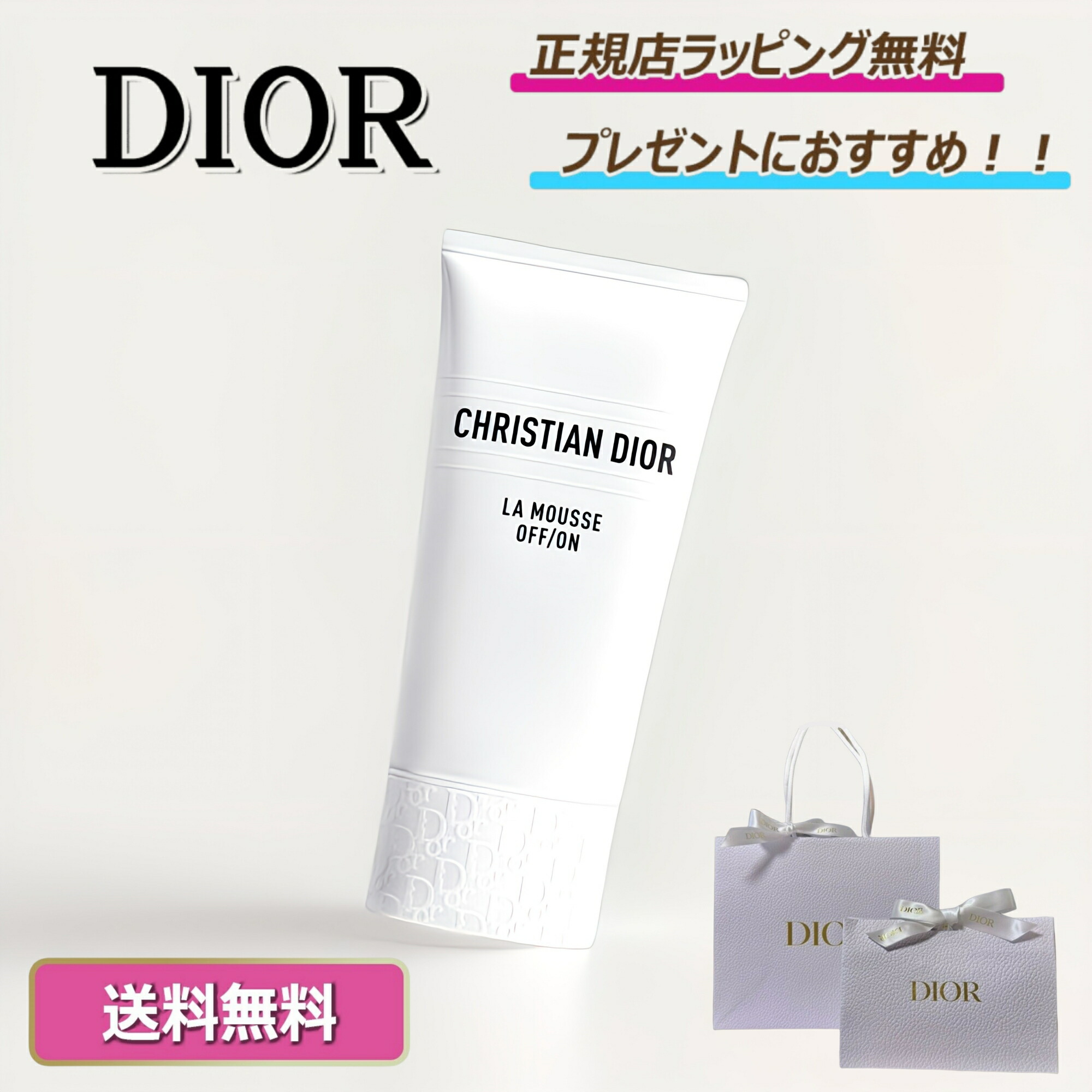 楽天市場】クリスチャン ディオール CHRISTIAN DIOR