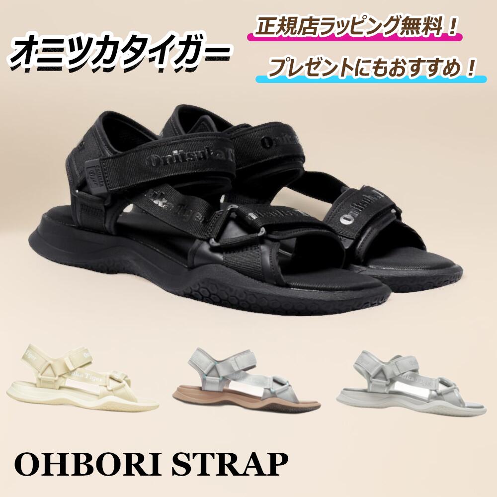 オニツカタイガー サンダル 28cm DENTIGRE STRAP 白 靴　希少 Onitsuka Tiger オニツカタイガー サンダル DENTIGRE STRAP