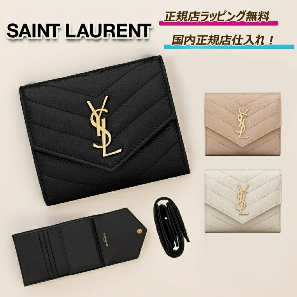 国内発☆送料無料サンローランYSL コンパクト財布グレインレザー 楽天市場】サンローラン 折財布 レディース 403943 BOW01 1000