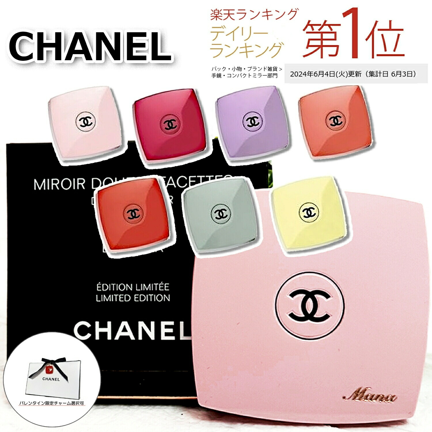 楽天市場】【特別限定品】CHANEL 129 OVNIMIROIR DOUBLE FACETTES