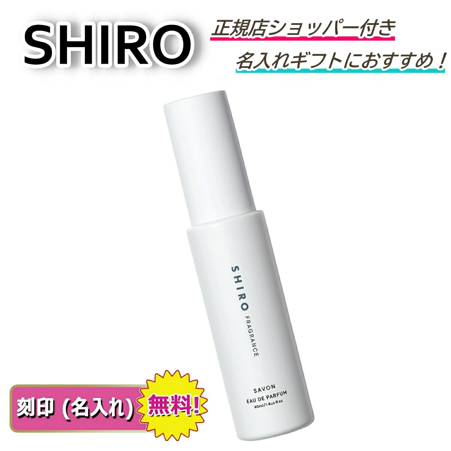 楽天市場】（10時までのご注文当時発送）(休業日除く)国内正規品