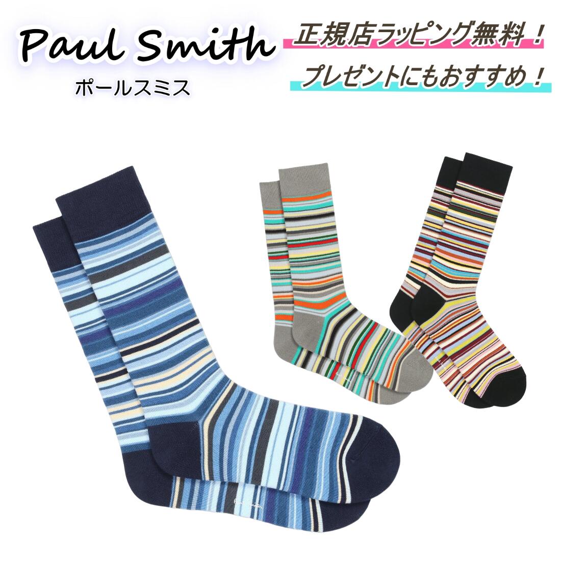 【 candy】 Paul Smith 靴下 3点セット チェッカードパターンクルーソックス | Paul Smith Junior