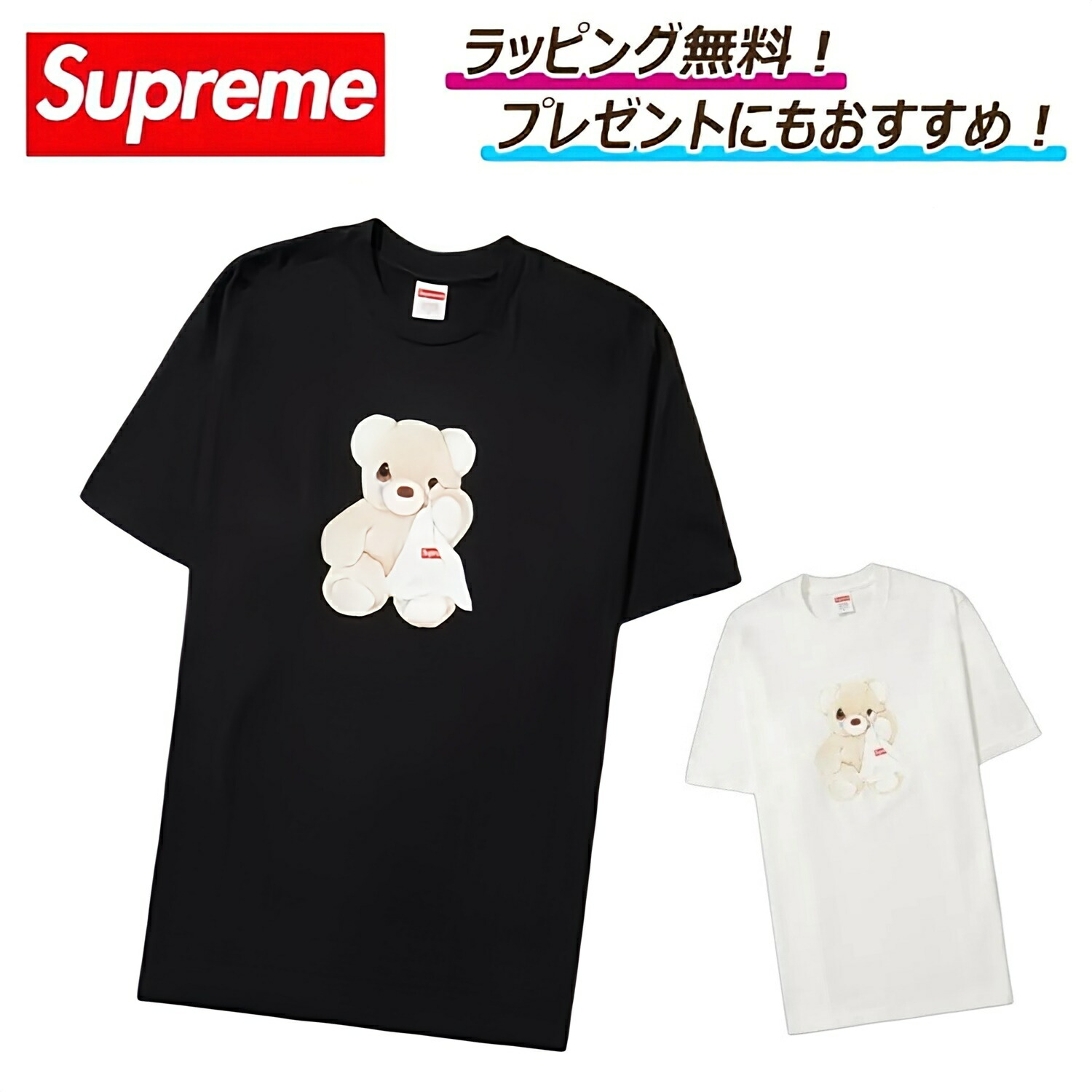 楽天市場】【Supreme Bear Tee White シュプリーム ベア Tシャツ