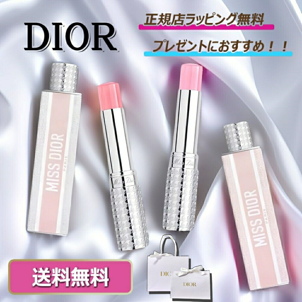 楽天市場】Dior ディオール 香水 ミス ディオール ブルーミング