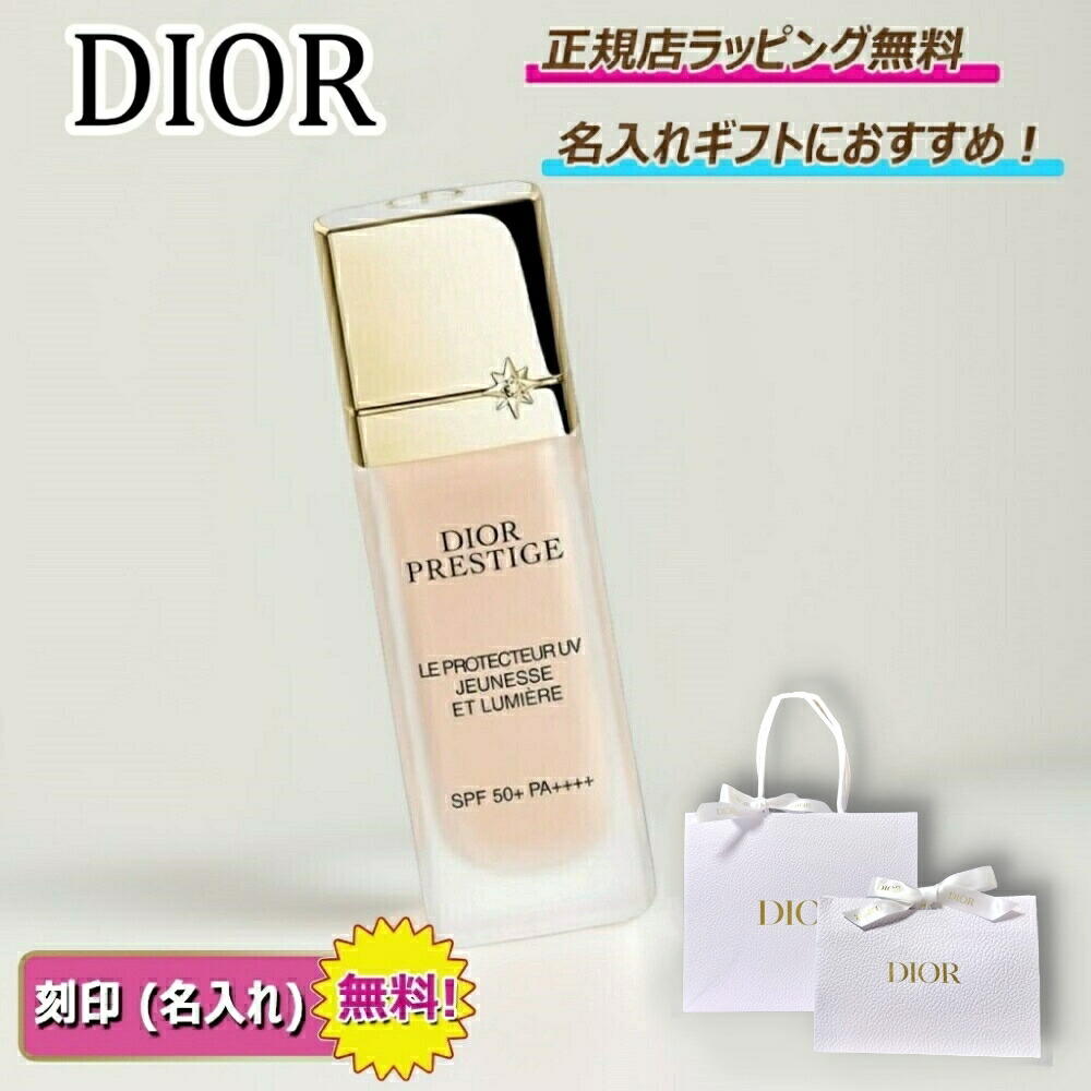楽天市場】＼最大3,000円OFF／Christian Dior クリスチャン
