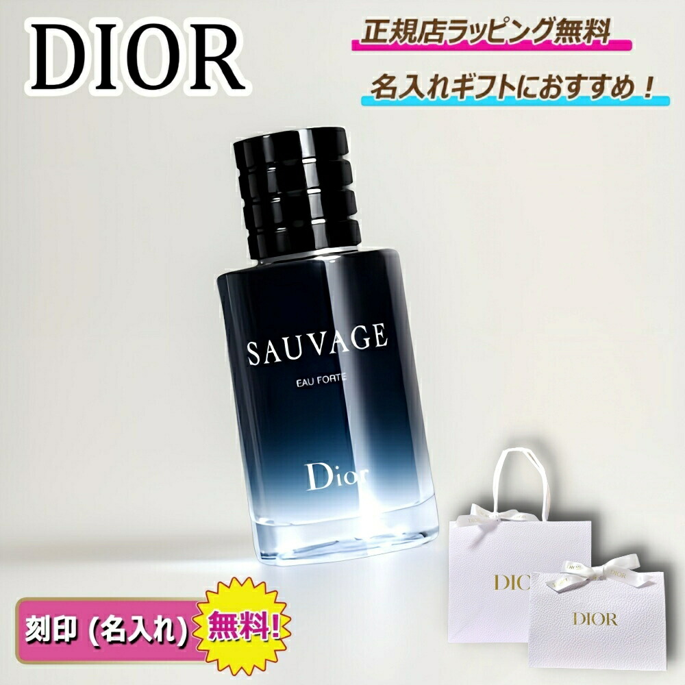 Dior Sauvage Eau Forte 香水(60ml) DIOR Blue Sauvage Eau Forte (60ml) | Harrods US