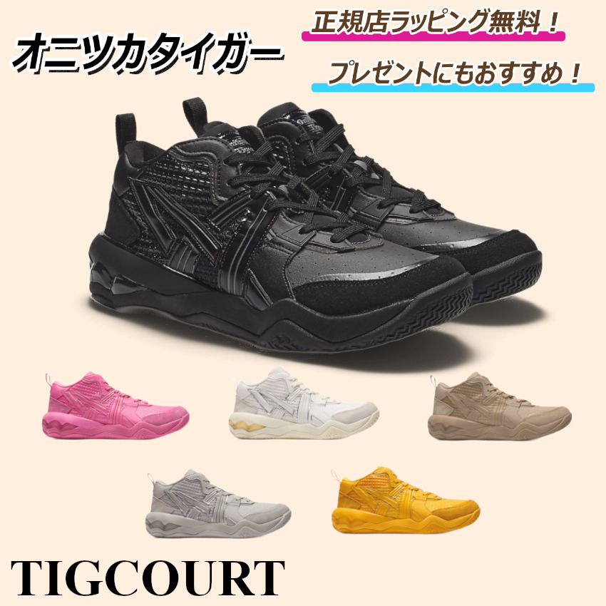 オロチ Onitsuka Tiger オニツカタイガー スニーカー EDR 78 BIRCH