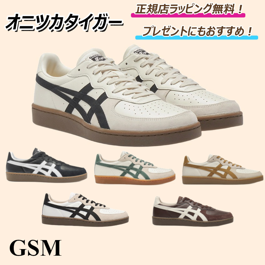 オニツカタイガー GSM クリーム 23cm オニツカタイガー GSM SD クリームホワイト/ブラック 1183A803