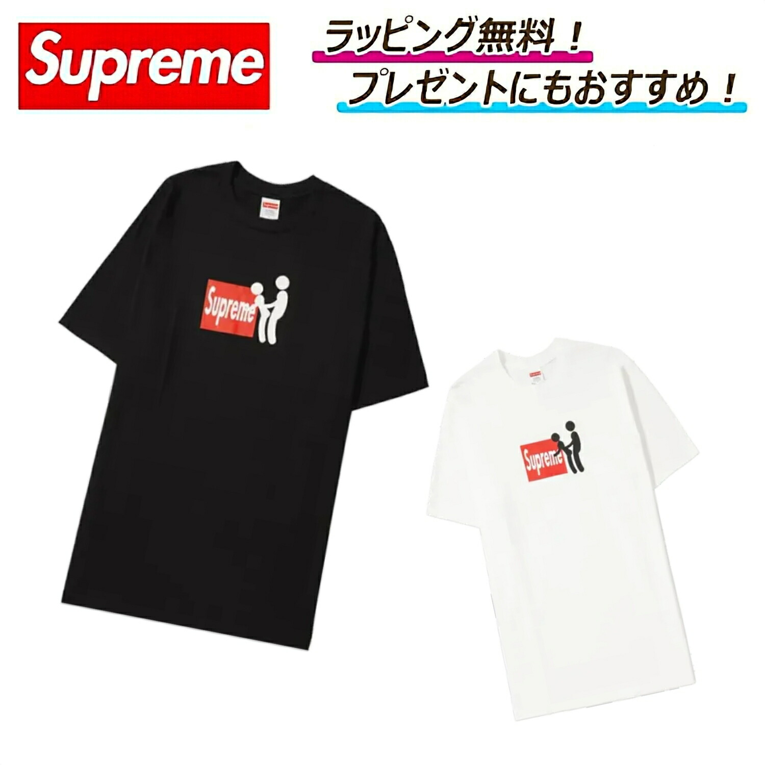 楽天市場】【月間優良ショップ 8度受賞】 新品 シュプリーム SUPREME