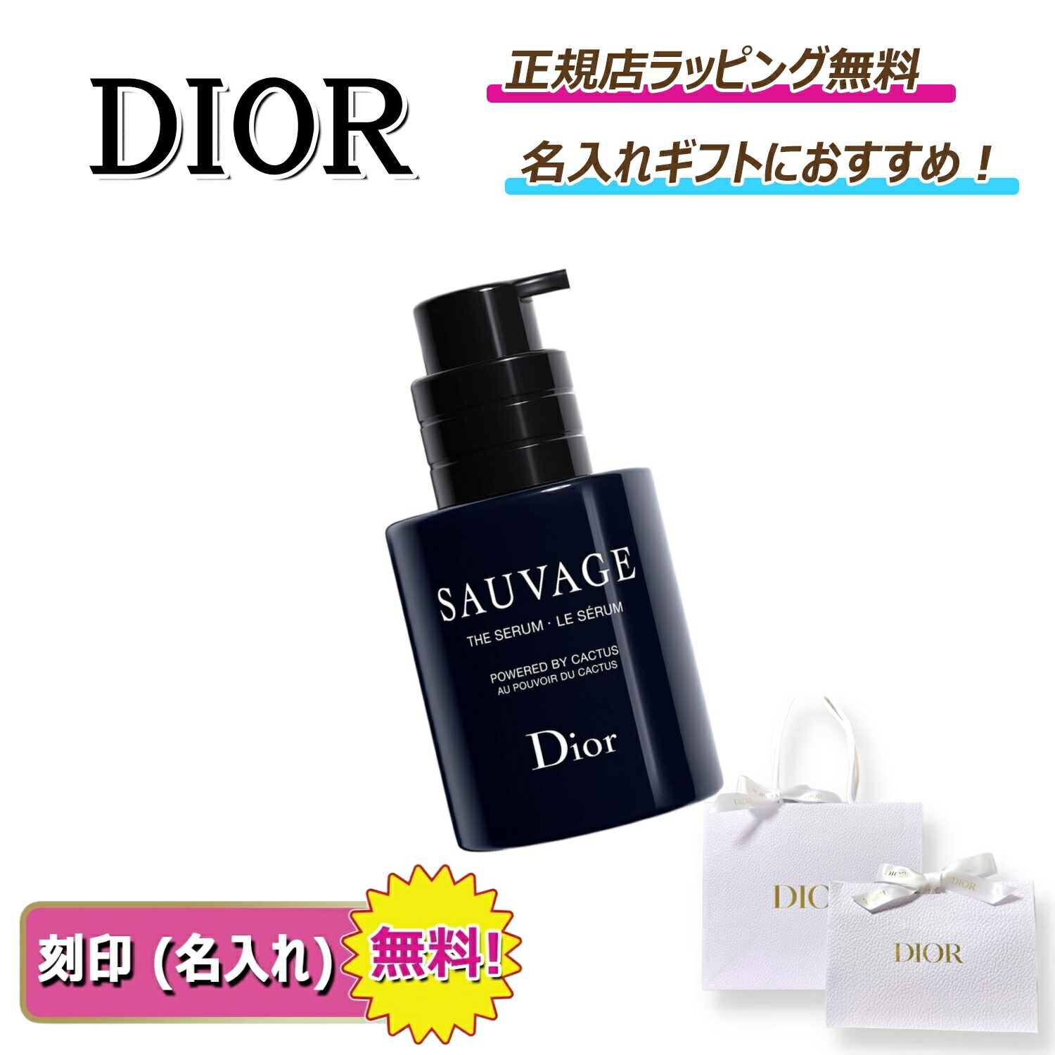Dior メンズポーチ 2025 新品未使用品 ギフト 仕様 ソバージュ 香水付 楽天市場】【純正ラッピング/紙袋可】 Dior ディオール ソヴァージュ