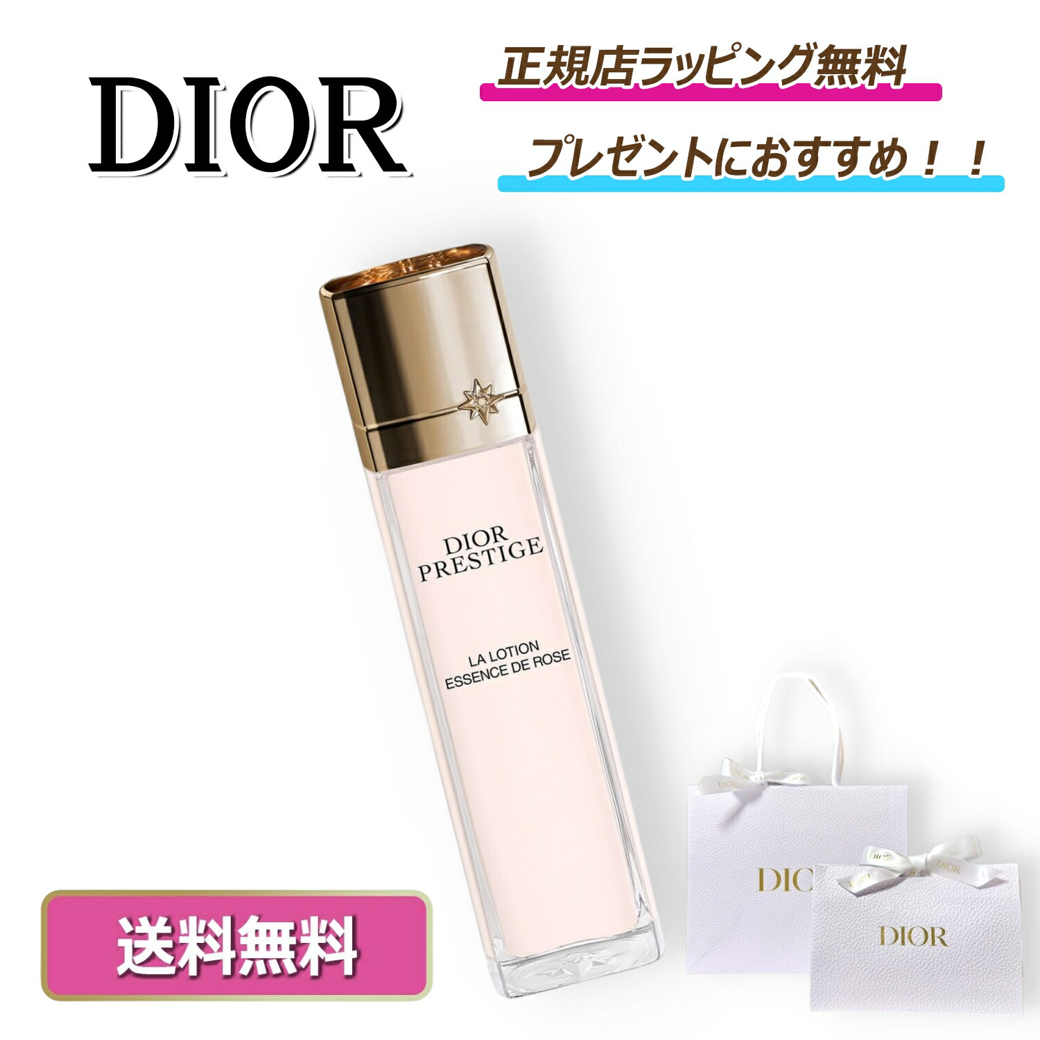 DIOR ディオール プレステージ ラ　ローション　エッセンス　150ml ディオール / プレステージ ラ ローション エッセンスの公式商品情報