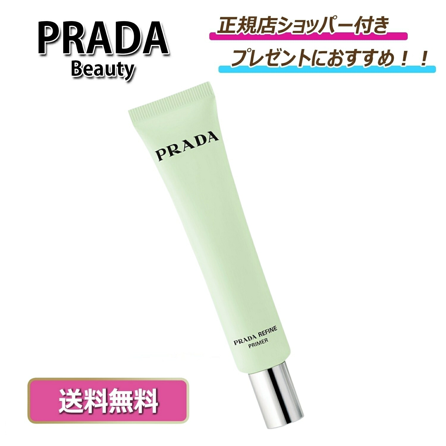 新品⚫︎PRADA Beauty オーグメンテッド スキン クリーム 60ml オーグメンテッド スキン クリーム｜プラダ ビューティ公式オンライン