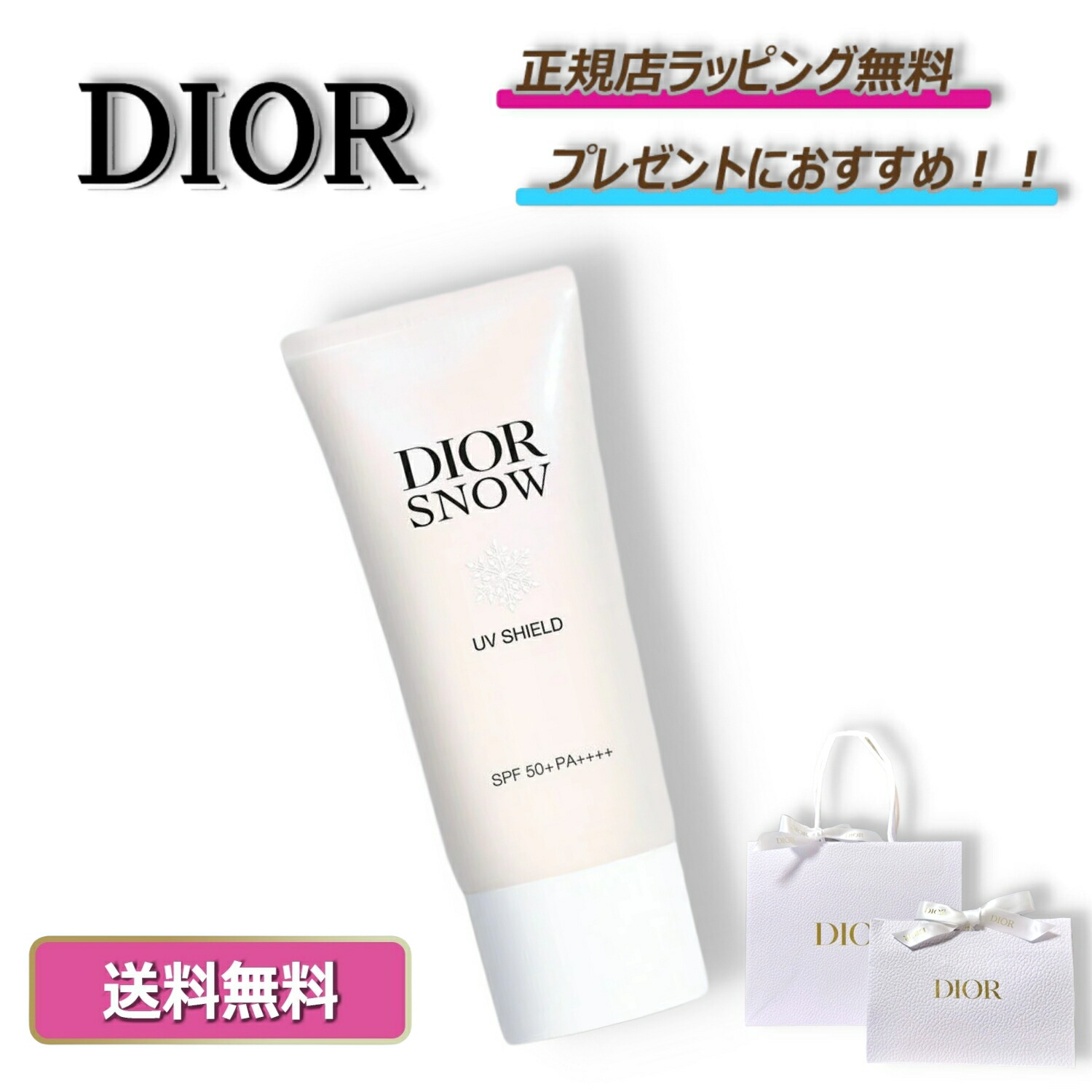 楽天市場】＼最大1000円OFFクーポン！期間限定／ディオール