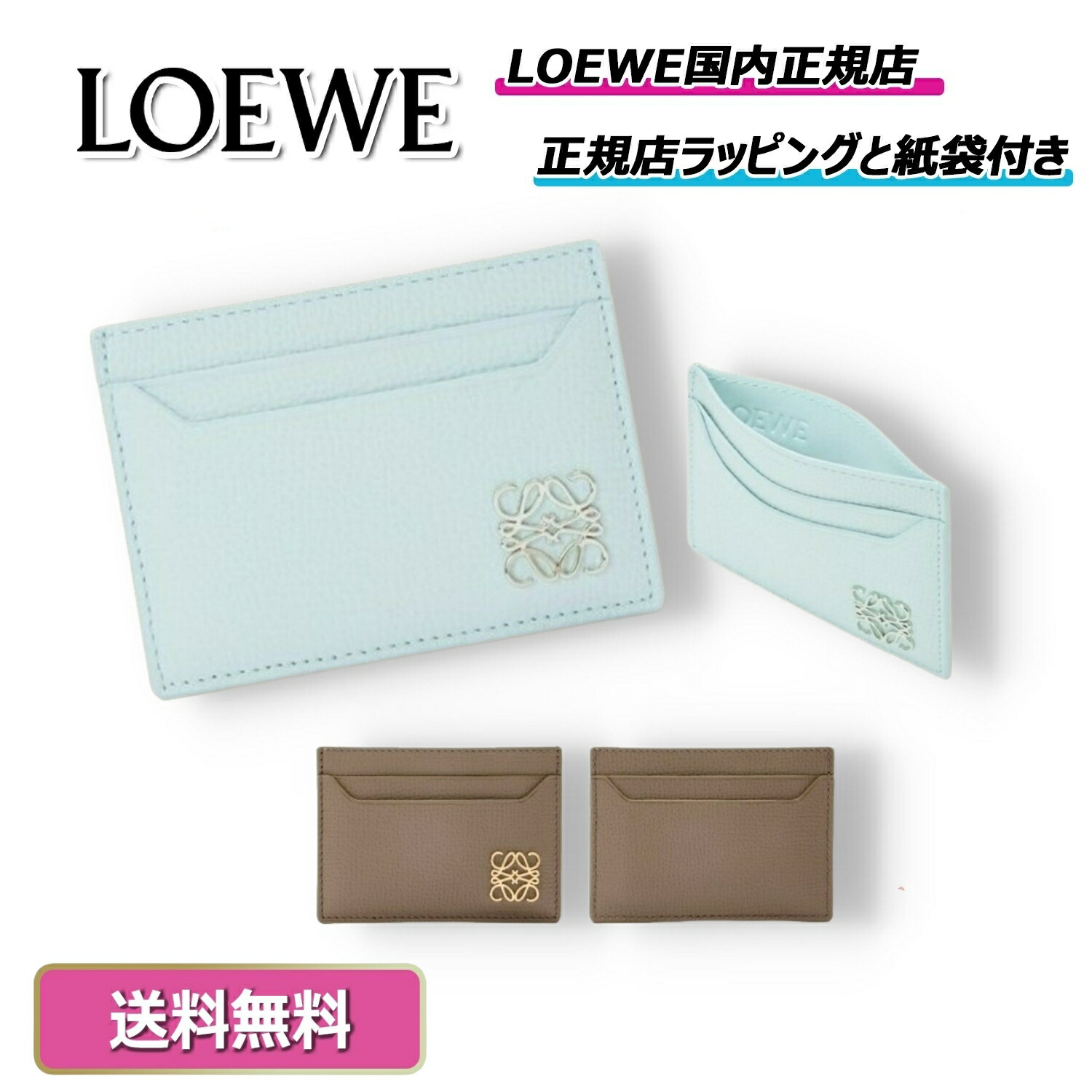 美品　ロエベ　LOEWE 折り財布　トライフォールド　アナグラム LOEWE ロエベ 三つ折り財布 Anagram Tri-Fold Wallet アナグラム