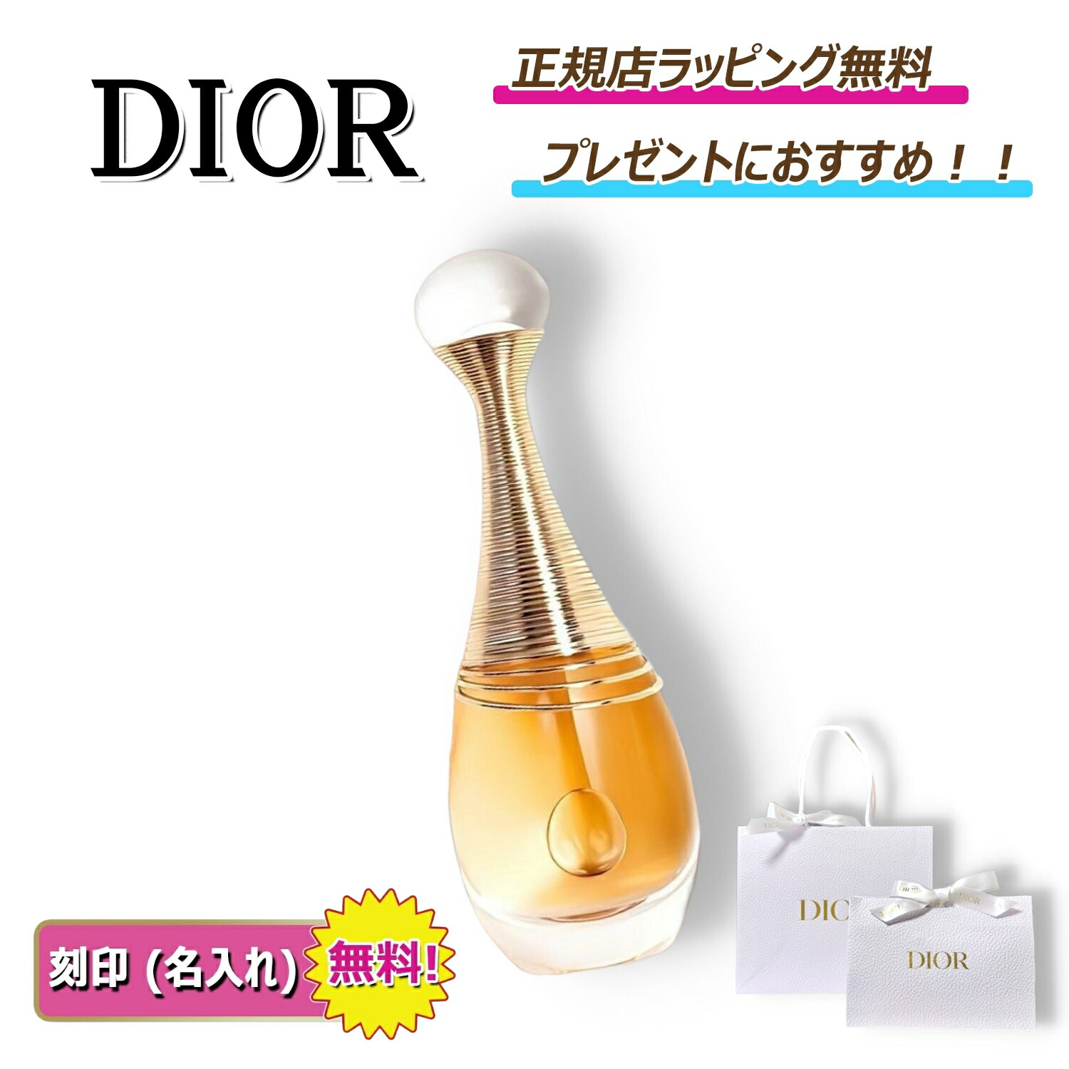 楽天市場】クリスチャンディオール CHRISTIAN DIOR ジャドール ロー